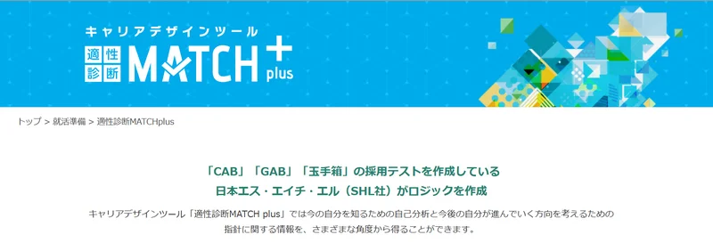 スクリーンショット 2025-03-09 150256